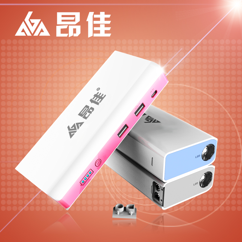 昂佳汽車(chē)應(yīng)急啟動(dòng)電源 昂佳多功能汽車(chē)應(yīng)急啟動(dòng)電源